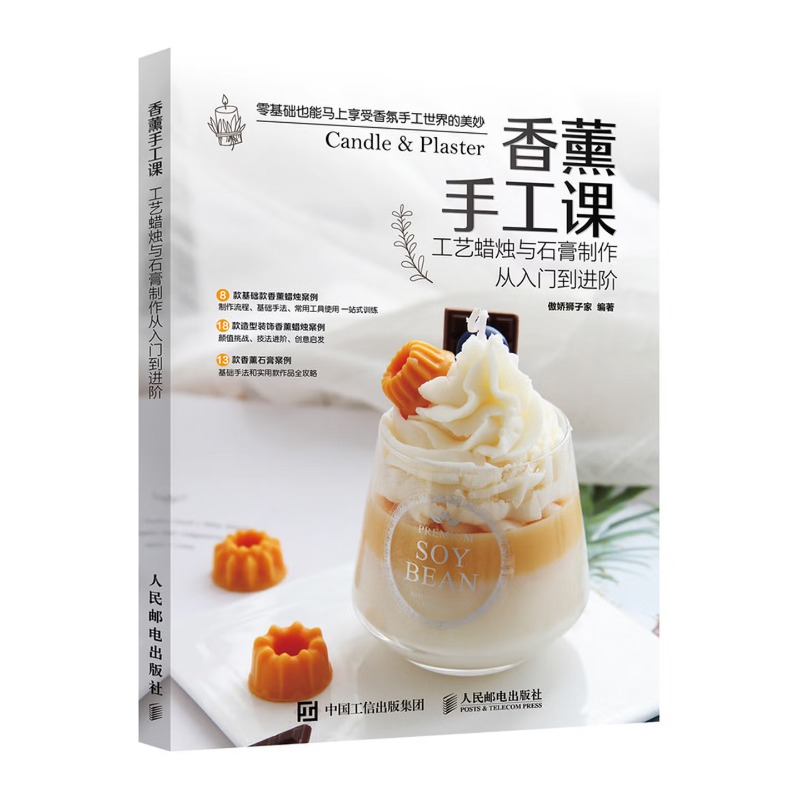 Candle Making For Beginners - Aromatherapie-kursus: Kaarsen- en gipsgemaaktjes maken van